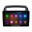 Autoradio Android 13.0 à écran tactile HD de 9 pouces pour 2006 2007-2012 KIA VQ Sedona Navigation GPS Bluetooth WIFI USB Lien miroir Prise en charge DVR OBD2 4G WiFi Commande au volant Caméra de recul